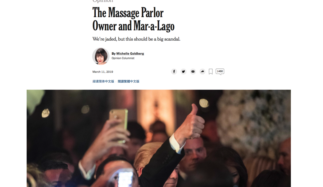 NYTimes article about a massage parlor scandal
