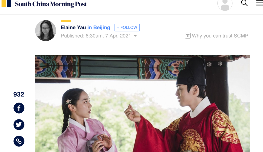 South China Morning Post