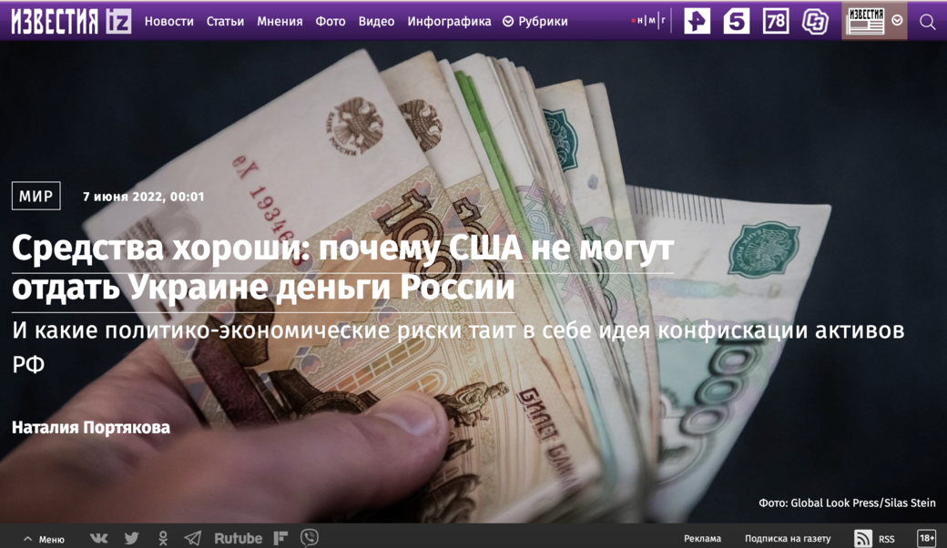 screenshot of article headline and hand holding Russian money