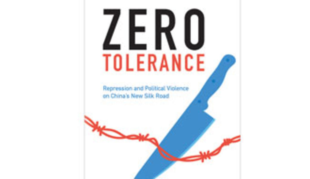 'Zero Tolerance' Miller Center