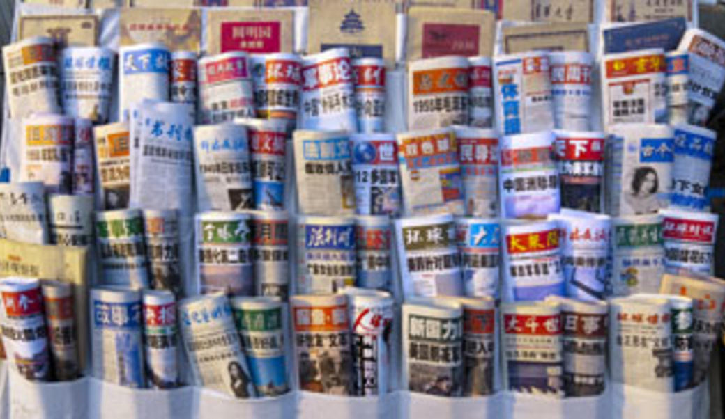 Newspapers at a newsstand in Beijing, China