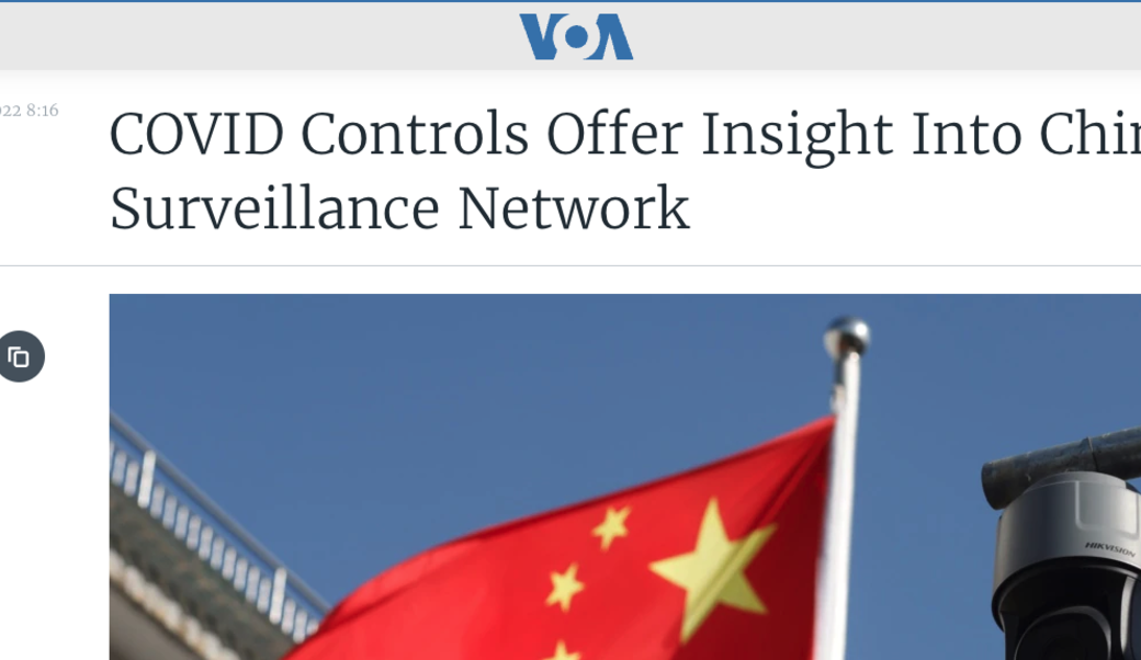 screenshot of article headline and photograph of A surveillance camera overlooking a street hangs next to a Chinese flag in Beijing, China, Nov. 25, 2021.