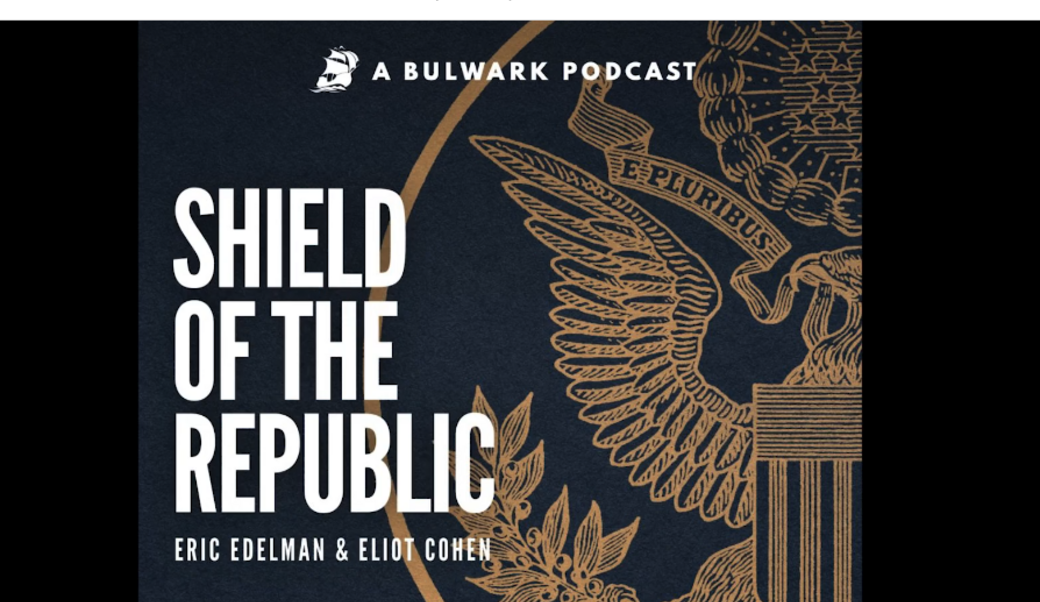 the bulwark podcast logo