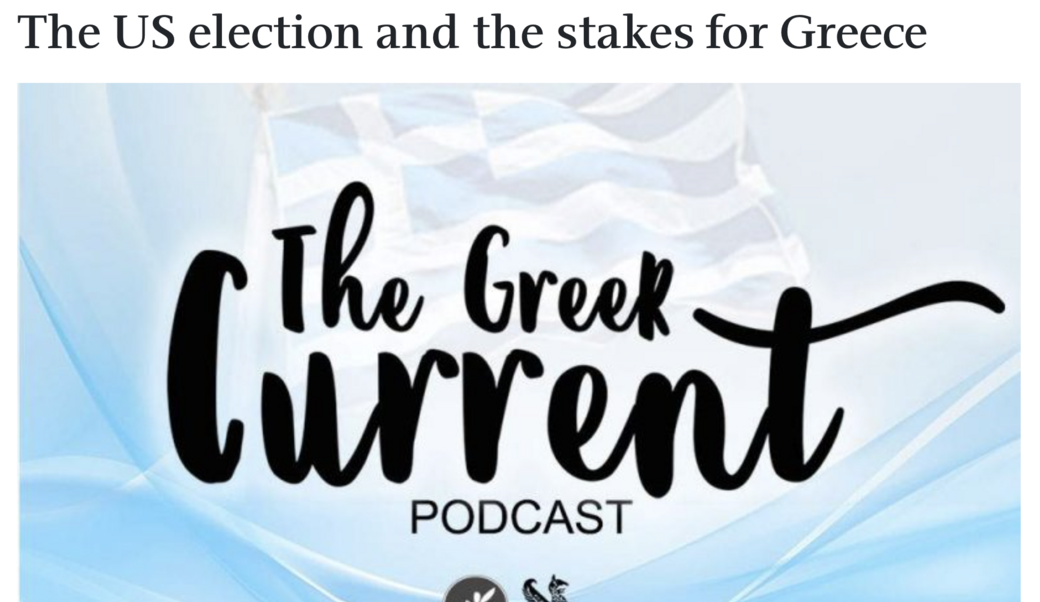 ekathimerini headline