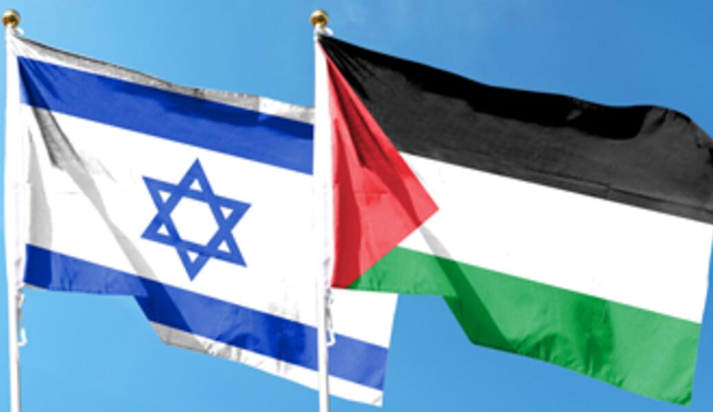 image of Israel Palestine flags