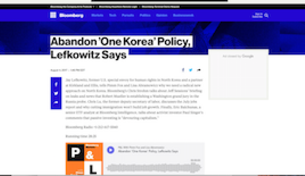 Lu on Bloomberg screenshot